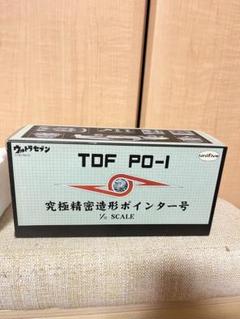 究極精密造形ポインター号1/32 UNIFIVE (ユニファイブ) 究極精密造形ポインター号 1/32スケール