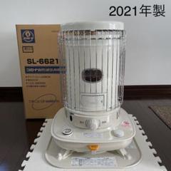 Amazon | コロナ ポータブル石油ストーブ (対流型) SL-6621-W