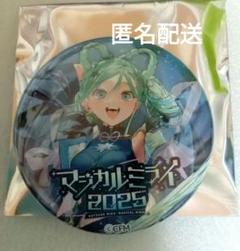 2025年最新】二色こぺの人気アイテム - メルカリ