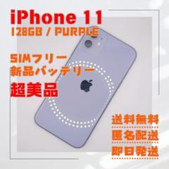 iPhone11 ジャンク 水没 2025年最新】iPhone11 本体 ジャンク 水没の人気アイテム - メルカリ