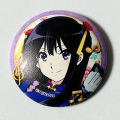 2025年最新】響け!ユーフォニアム カラオケの鉄人の人気アイテム