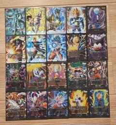 ドラゴンボールカード　20枚セット！