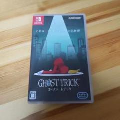 ゴースト トリック 通常版 Switch