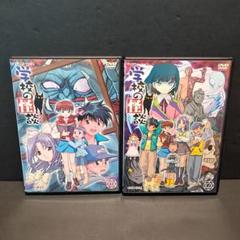 Amazon.com: 学校の怪談 アニメ サントラ: CDs y Vinilo