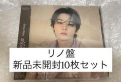 Stray Kids リノ盤 fc盤 未開封 CD 10枚 スキズ やユニット Stray Kids リノ盤 fc盤 未開封 CD 10枚 スキズ やユニット