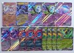 ブラックボルト&ホワイトフレア RR14枚セット