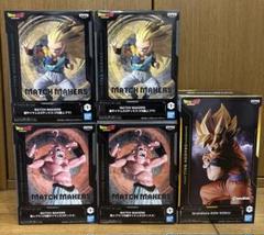 match makers ゴテンクス　魔神ブウ　 Grandista 孫悟空のサムネイル