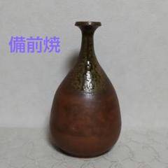 備前焼　窯変　団子耳　小壺 備前焼 窯変 団子耳 小壺 - メルカリ