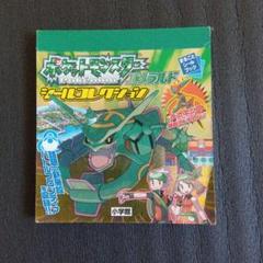 2025年最新】ポケットモンスター エメラルド シールの人気