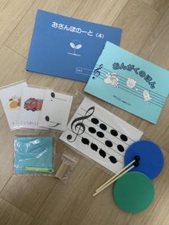 リトミック研究センター リトミック教材 Step3 4 5 まとめ売り リトミック研究センター リトミック教材 Step3 4 5 まとめ売り