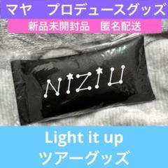 Amazon.co.jp: NiziU マヤ プロデュース サングラス Light it Up