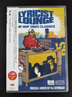 DJ Spinbad Cold Cutz ミックステープ HIPHOP DJ SPINBAD / HIP HOP vs. RAP - COLD CUTS REMIX – TICRO MARKET