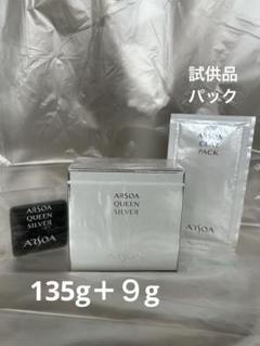 2025年最新】アルソア 化粧品 パックの人気アイテム - メルカリ