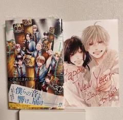 この音とまれ　既刊全32巻セット Amazon.co.jp: この音とまれ！ 1~32巻セット : 本