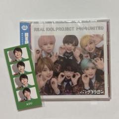 パンダドラゴン スターロード カウコン たいが グッズ 3点セット 2025年最新】フォトグレイカード パンダドラゴンの人気アイテム