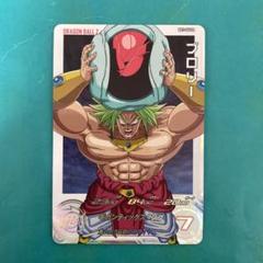 世界58枚【PSA10】BM7-066 DA ブロリー UR【パラレルレア】 世界58枚【PSA10】BM7-066 DA ブロリー UR【パラレルレア