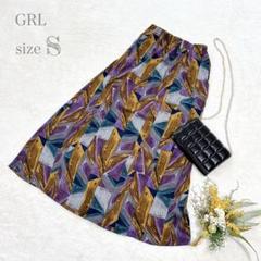 【グレイル】GRL ロングスカート フレア 総柄 レトロ 派手 ウエストゴム S