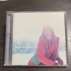 back number アルバムセットまとめ売り【初回限定盤】 m88199591960_1.jpg?1684905776