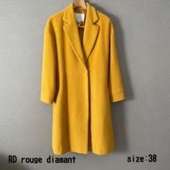【最終値下げ】RD rouge diamant チェスターコート サイズ38