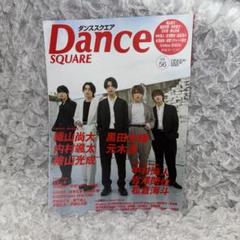 dance square vol.56