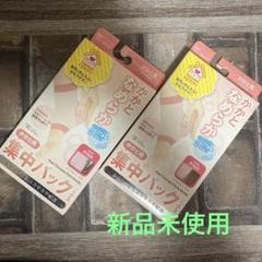 新品未開封　かかと用集中パック ソックス ピンク 2個セットのサムネイル