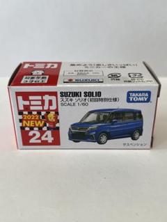 2025年最新】トミカ ソリオ 初回の人気アイテム - メルカリ