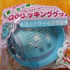 2025年最新】Qoo グッズの人気アイテム - メルカリ