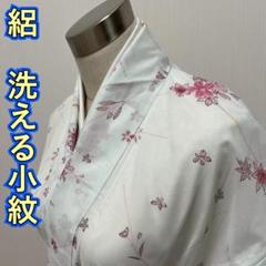 KL3708 絽 洗える着物 身丈157.5cm 小紋 夏着物 化繊