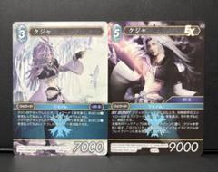 2025年最新】ff tcgの人気アイテム - メルカリ