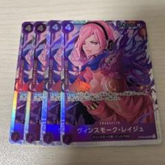 2025年最新】ヴィンスモーク・レイジュの人気アイテム - メルカリ