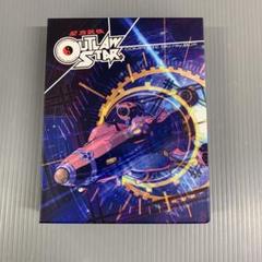星方武俠アウトロースター COMPLETE Blu-ray BOX