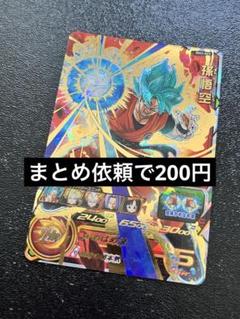 2025年最新】ドラゴンボールヒーローズ pの人気アイテム - メルカリ