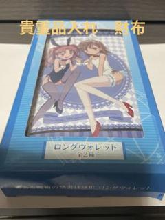 2025年最新】とある魔術の禁書目録 財布の人気アイテム - メルカリ