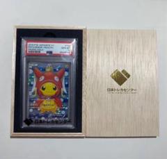 PSA10 連番 コイキング ギャラドス クラシック Classic クラシック コイキング ギャラドス PSA10 連番 - メルカリ