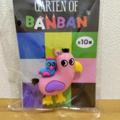 GARTEN OF BANBAN 立体ラバーマスコット 全10種 ガーテンオブバンバン 立体ラバーマスコット 10種 コンプリート