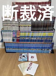 2025年最新】龍帥の翼 全巻の人気アイテム - メルカリ