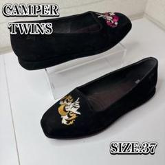 値下げ❣️ CAMPER 黒蔓柄　サイズ37 新品 値下げ❣️ CAMPER 黒蔓柄サイズ37 新品