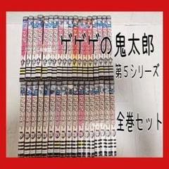 バディファイトゲゲゲの鬼太郎フルホイルデッキ 名無し軸