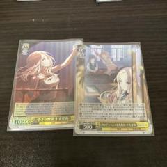 十王星南　SRセット