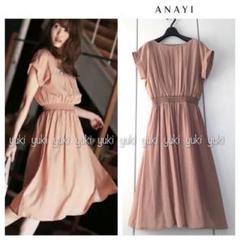 特価商品  ライトローン ANAYI スモッキングワンピース サーモンピンク 38 ワンピース