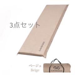 美品 CAMDOOR インフレーターマット【厚さ8センチ】ベージュ3つセット 美品 CAMDOOR インフレーターマット【厚さ8センチ】ベージュ3つ