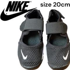 NIKE リフト エアリフト キッズ 20 ブラック