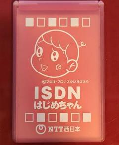 2025年最新】天才バカボン はじめちゃんの人気アイテム - メルカリ