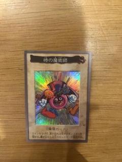 2025年最新】遊戯王カードダスの人気アイテム - メルカリ