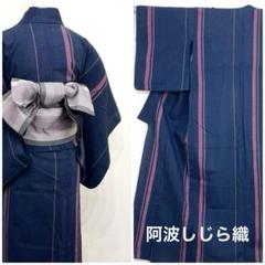 未使用 阿波しじら織 木綿 浴衣 単衣 着物 半幅帯 セット - メルカリ