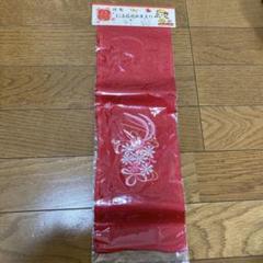 子供用　半衿　正絹　刺繍入り