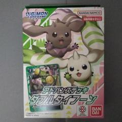 2025年最新】ダブルタイフーンの人気アイテム - メルカリ