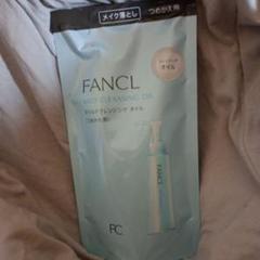 FANCL マイルドクレンジングオイル 115ml 詰め替え用のサムネイル