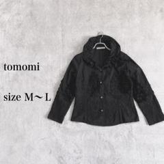 tomomi ブラック ジャケット バラ模様サイズM~L 襟ワイヤー入り