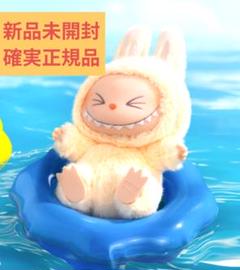 2025年最新】Labubu have a seat sisiの人気アイテム - メルカリ